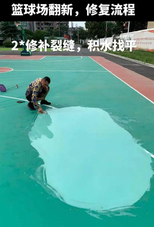 嘉定球场地面翻新核心是 “基础处理