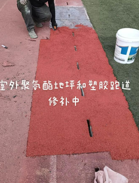 嘉定球场翻新・地坪维修・球场改造 全套方案
